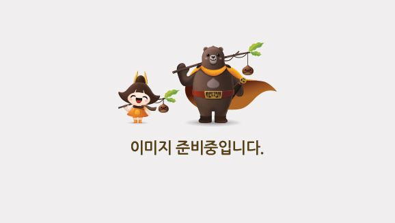 공주 이귀의 묘0