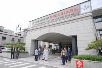 2025년 9월 4일 이웃사랑 현물 기탁식-마곡사 주지 취성 원경스님 [본청 광장] 이미지