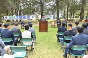 2023년 5월 26일 공주대학교 국민체육센터 개관식 [공주대학교] 이미지