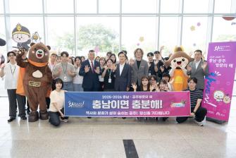 2025년 9월 3일 민선8기 4년차 김태흠 도지사 공주시 방문 [아트센터고마, 문예회관, 금학동경로당, 신풍리브투게더 현장] 이미지