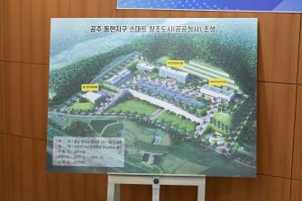 2025년 12월 2일 한국쌀가공식품협회 이전 업무협약식 [충청남도청] 이미지