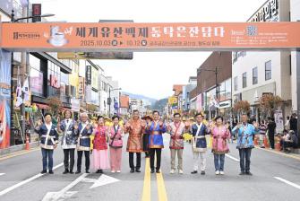 2025년 10월 4일 제71회 백제문화제 웅진성퍼레이드  이미지