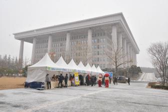 2022년 12월 15일 공주밤 소비촉진을 위한 국회 직거래 장터 이미지