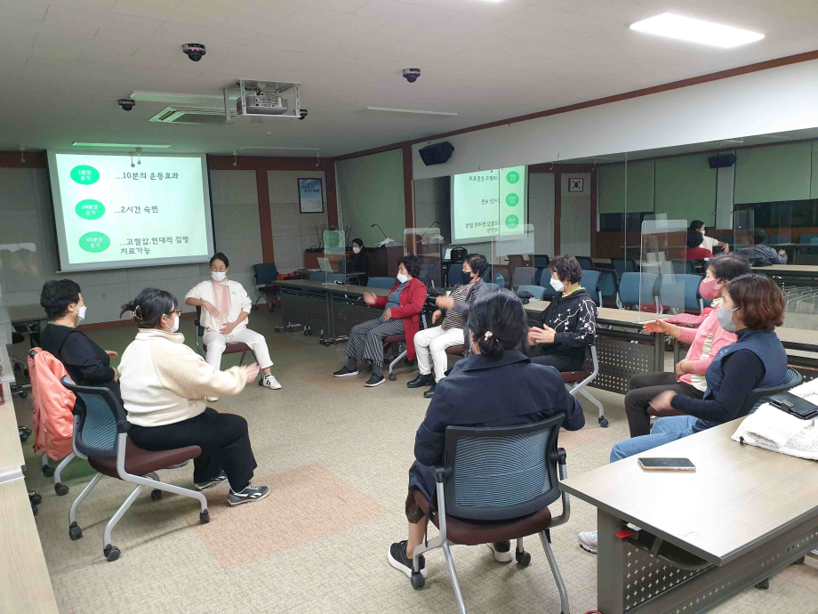 2021 이인면 평생학습 '실버통합놀이활동가 양성과정' 이미지