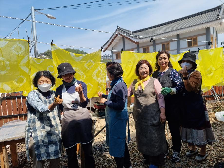 2023 반포면 상반기 평생학습 '천연염색' 이미지