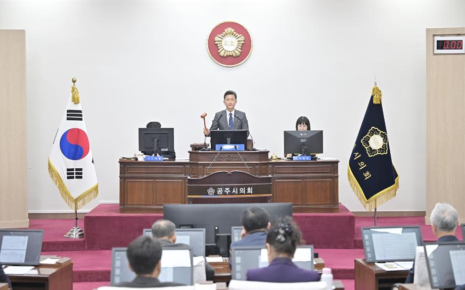 공주시의회, 제264회 임시회 개회 이미지