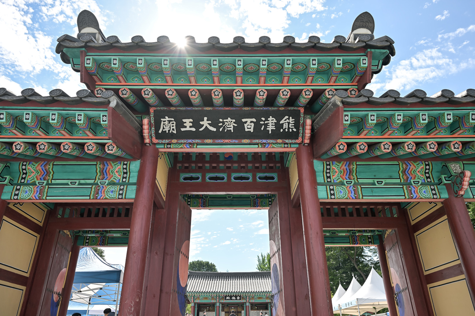 2026년 6월 21일 무령대왕 서거 1503주기 추모제례
