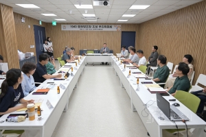 2026년 8월 7일 1940 문화양조장 조성 추진위원회 [공주목 회의실 양조장]