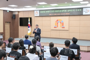 2026년 8월 10일 (재)공주시한마음장학회 상반기 장학증서 수여식 [대백제실]