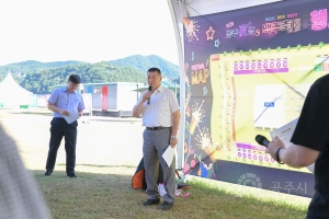 2026년 8월 11일 제2회 공주야밤 맥주축제 행사장 현장점검 [금강신관공원]