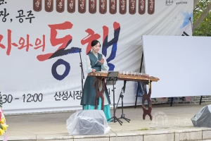 2026년 8월 15일 충절의 고장 공주 독립투사와의 동행 [산성시장문화공원]
