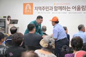2026년 8월 19일 2026년 귀농귀촌협의회 어울림 행사 [유구 선돌 느티나무캠핑마을]
