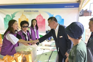 2026년 9월 19일 유구읍 주민총회 [유구시장광장]