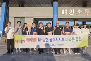 2026년 9월 20일 2026 공주백제마라톤