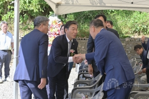 2026년 9월 21일 사랑의 집 고치기 제51호(공주점) 준공식 [무릉동 일원]