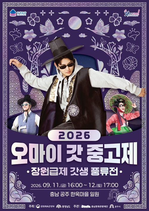 오마이갓 중고제