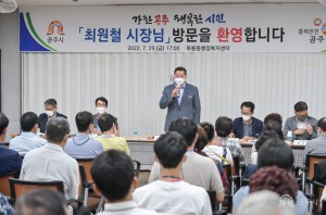 옥룡동 초도방문(시민과의 대화)