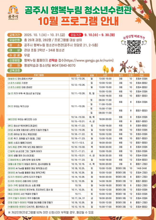 스포츠스태킹(대회 준비반: 국가대표 직접 지도)